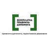 До уваги! 4 До уваги! 3
