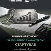 Поки пам’ятаємо — Герої живуть: в Утконосівці відбувся турнір на честь полеглих Захисників 4 Поки пам’ятаємо — Герої живуть: в Утконосівці відбувся турнір на честь полеглих Захисників 3