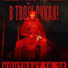 У 23-й окремій механізованій бригаді стартував набір за програмою «18–24» 6 У 23-й окремій механізованій бригаді стартував набір за програмою «18–24» 5