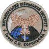 Про можливості здобуття військової освіти у Житомирському військовому інституті імені С. П. Корольова 2 Про можливості здобуття військової освіти у Житомирському військовому інституті імені С. П. Корольова 1