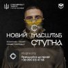 Перетвори свою лють на зброю! 4 Перетвори свою лють на зброю! 3