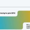 Міністерством соціальної політики, сім’ї та єдності України розроблено єдиний інформаційний портал для внутрішньо переміщених осіб 2 Міністерством соціальної політики, сім’ї та єдності України розроблено єдиний інформаційний портал для внутрішньо переміщених осіб 1