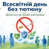 «Ухилення від виконання військового обов’язку як загроза національним інтересам у сфері безпеки та оборони в умовах європейської та євроатлантичної інтеграції України: кримінологічний аналіз та проблеми юридичної відповідальності» 6 «Ухилення від виконання військового обов’язку як загроза національним інтересам у сфері безпеки та оборони в умовах європейської та євроатлантичної інтеграції України: кримінологічний аналіз та проблеми юридичної відповідальності» 5