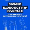 У Саф’янівській сільській раді відбувся профілактичний рейд 4 У Саф’янівській сільській раді відбувся профілактичний рейд 3