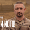 ХОЧЕШ МИРУ? СТВОРИ ЙОГО! 14 ХОЧЕШ МИРУ? СТВОРИ ЙОГО! 13