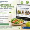 Міністерством соціальної політики, сім’ї та єдності України розроблено єдиний інформаційний портал для внутрішньо переміщених осіб 6 Міністерством соціальної політики, сім’ї та єдності України розроблено єдиний інформаційний портал для внутрішньо переміщених осіб 5
