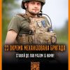 Увага! Марокканська сарана та італійський прус! 10 Увага! Марокканська сарана та італійський прус! 9