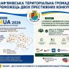 Остання дорога додому: Саф’янівська громада попрощалася із Захисником України Володимиром Виноградовим 4 Остання дорога додому: Саф’янівська громада попрощалася із Захисником України Володимиром Виноградовим 3