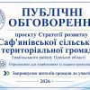 Робота спецпідрозділу «Стугна» ГУР МО 8 Робота спецпідрозділу «Стугна» ГУР МО 7