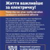 Увага! 2 Увага! 1