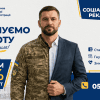 Ветеран PRO: цифрова підтримка для ветеранів, ветеранок та родин Захисників 6 Ветеран PRO: цифрова підтримка для ветеранів, ветеранок та родин Захисників 5