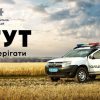 Молодь Саф’янівської громади долучилася до Школи молодого лідера Одещини 6 Молодь Саф’янівської громади долучилася до Школи молодого лідера Одещини 5