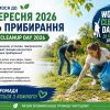 Generation+ Благодійної організації “Благодійний фонд “Дженерейшн плюс” (Generation Plus) 4 Generation+ Благодійної організації “Благодійний фонд “Дженерейшн плюс” (Generation Plus) 3