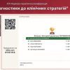 У Саф’янівській громаді створено другу патронатну родину 6 У Саф’янівській громаді створено другу патронатну родину 5
